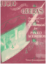 Picture of Music from the Operas, arr. for accordion by G. Romani