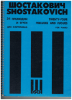 Picture of 24 Preludes & Fugues for Piano Op. 87, Dmitri Shostakovich, sheet music folio