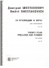 Picture of 24 Preludes & Fugues for Piano Op. 87, Dmitri Shostakovich, sheet music folio