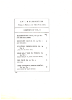 Picture of 12 Songs for High Voice Vol. 2 (6 songs), Anton Rubinstein, sheet music songbook