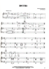 Picture of Moths, Ian Anderson, recorded by Jethro Tull, sheet music