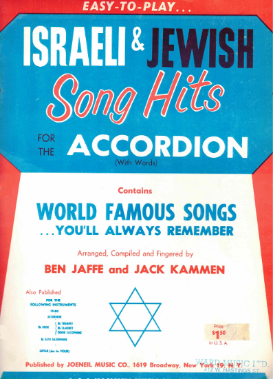 Picture of Israeli & Jewish Song Hits, arr. Ben Jaffe & Jack Kammen, accordion sheet music songbook