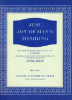 Picture of Jesu Joy of Man's Desiring, J. S. Bach, transcribed for piano duet by Myra Hess, sheet music