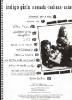 Picture of Nomads Indians Saints, Indigo Girls