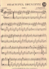 Picture of Beautiful Brunette, A. Ghilardenghi, arr. Frank Gaviani, accordion solo 