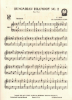Picture of Hungarian Rhapsody No. 2, F. Liszt, arr. Frank Gaviani, easy accordion solo, sheet music