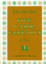 Picture of Five Carol Fantasies for Piano, John Ness Beck, piano solo
