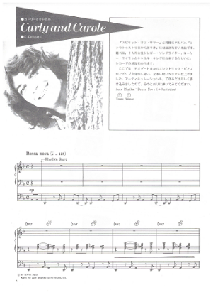 Picture of Carly and Carole, Eumir Deodato, keyboard(organ) solo, sheet music
