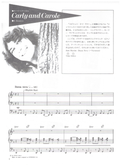 Picture of Carly and Carole, Eumir Deodato, keyboard(organ) solo, sheet music