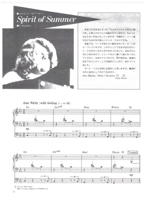 Picture of Spirit of Summer, Eumir Deodato, keyboard(organ) solo, sheet music