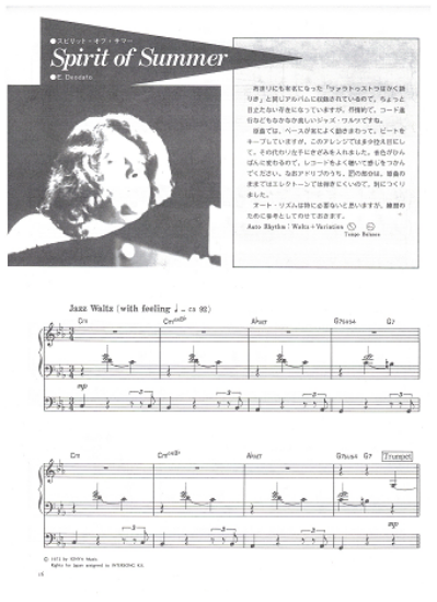 Picture of Spirit of Summer, Eumir Deodato, keyboard(organ) solo, sheet music