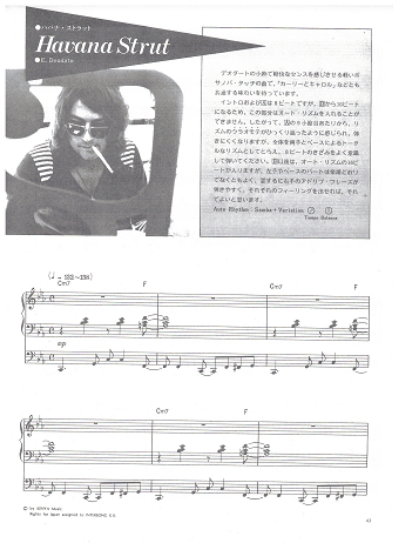 Picture of Havana Strut, Eumir Deodato, keyboard (organ) solo, sheet music