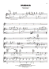 Picture of Harbour, written & recorded by Peter Allen, sheet music