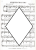 Picture of Sweeter Than You, Baker Knight, recorded by Ricky Nelson, sheet music