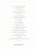 Picture of And the Band Played Waltzing Matilda, written & recorded by Eric Bogle, sheet music