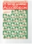 Picture of 25 Dance Hits for Accordion Book "D", accordion solo