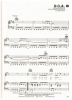 Picture of D.O.A., Paul Dean/ Mike Reno/ Doug Johnson, recorded by Loverboy, sheet music