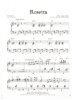 Picture of Rosetta, Earl "Fatha" Hines & William Henri Woode, arr. for stride piano by Judy Carmichael, sheet music