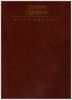 Picture of Gordon Lightfoot Anthology Volume 3, sheet music songbook