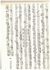 Picture of Twelve Keyboard Sonatas in Two Sets (Set 1 Opus V & Set 2 Opus XVII), C. P. E. Bach, piano solo 