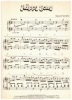 Picture of The Happy Song, Frank Mills