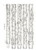 Picture of Four Suites in the Style of the Ancient Masters, Opus 16, A. P. F. Boely, piano (harpsichord) solo 
