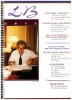 Picture of Barbara, from "Major Barbara", Leslie Bricusse & Henry Mancini, sheet music