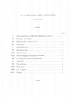 Picture of Carnival of the Animals, C. Saint-Saens, piano duo, two pianos four hands, sheet music folio, original Durand edition