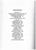 Picture of Jimmy Buffet, Guitar Anthology Series, Authentic Guitar-TAB Edition, sheet music songbook