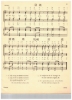 Picture of Twelve Negro Spirituals, edited by R. W. Saar, Solo Voice with SATB on Choruses, sheet music songbook