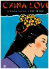 Picture of China Love, Robert Van Horne, matching piano solo book to CD, sheet music folio