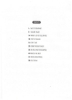Picture of China Love, Robert Van Horne, matching piano solo book to CD, sheet music folio